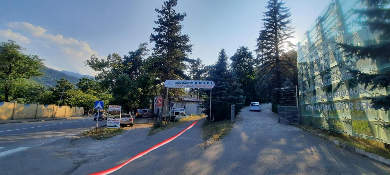 Guest House Likani 2017 Borjomi Room photo